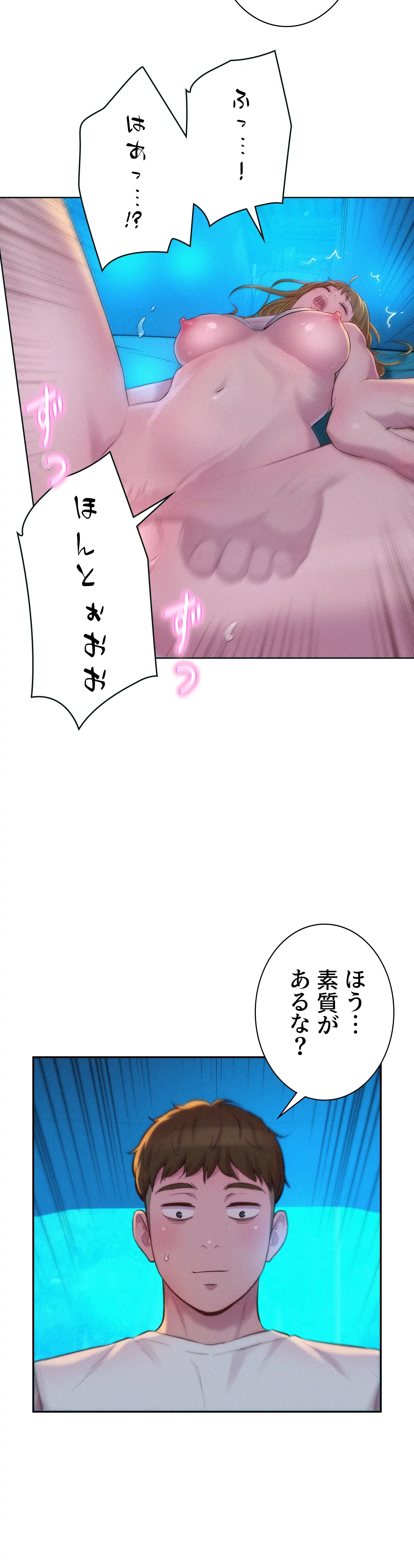 ハプニングキャンピング - Page 23